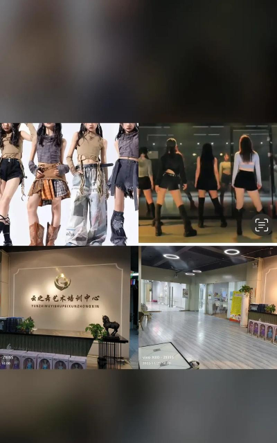 渭南云舞之道街舞培训学校有限公司