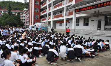 罗平第二中学阅读区