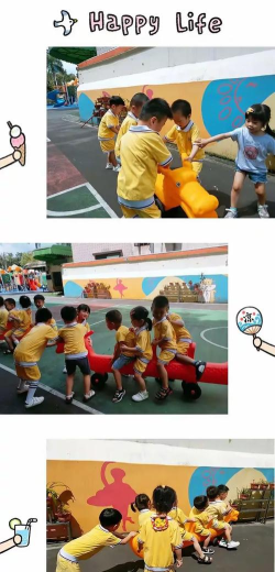 东莞市常平东方现代幼儿园