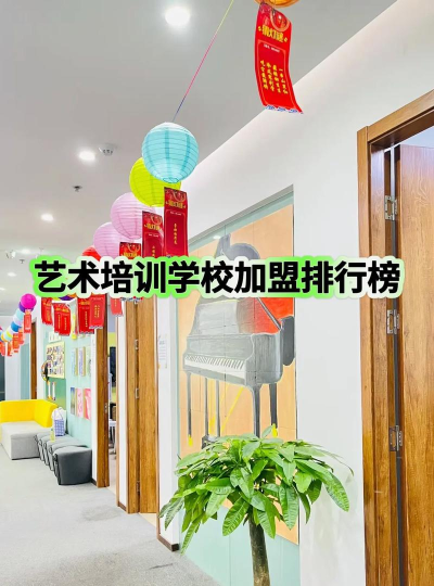 廊坊市广阳区木子艺术培训学校有限公司