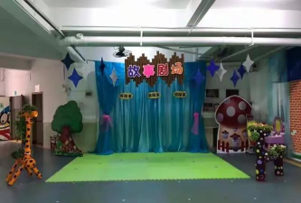 东莞市东城艺鸣幼儿园