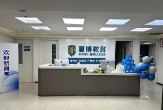 三河好星宸艺术培训学校有限责任公司