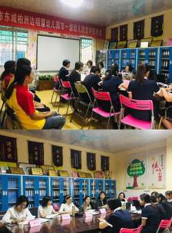 东莞市东城柏洲边明慧幼儿园