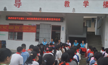 廉江市青平镇木高山小学