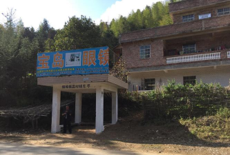 细坳镇半径分校