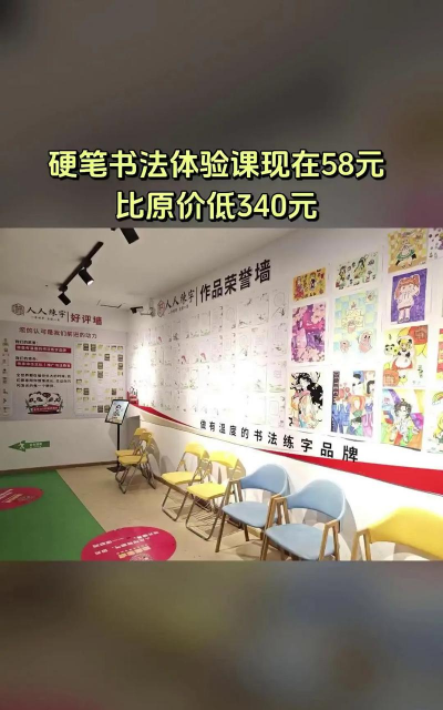 青岛市崂山区涂乐乐艺术培训学校有限公司