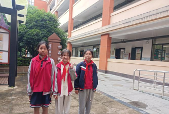 威海市初村小学