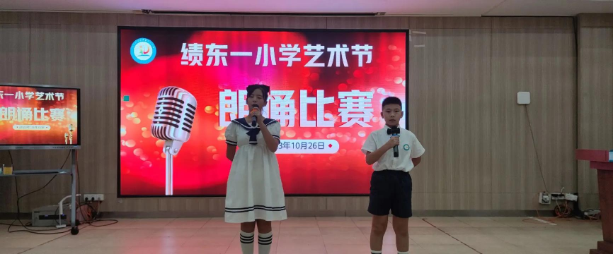 小榄镇绩东一小学阅读区