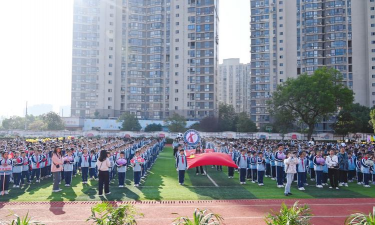丰都县欣兴学校