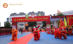 小榄镇九洲基小学阅读区