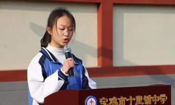 陕西省宝鸡市十里铺中学阅读区