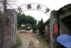 小榄镇竹源小学