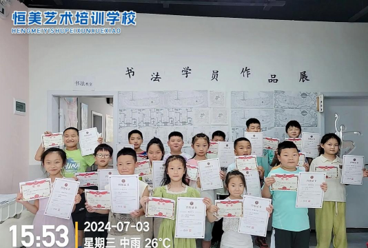 雅安市名山区神墨文化艺术培训学校有限公司