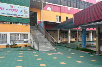 广州市东山区大东钱路头幼儿园阅读区