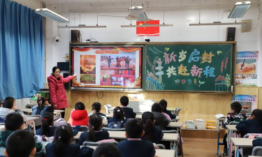 济南市九曲村小学