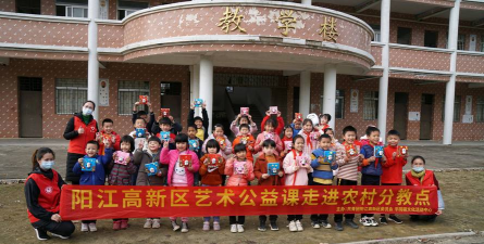 阳江市城郊学校和平分教点