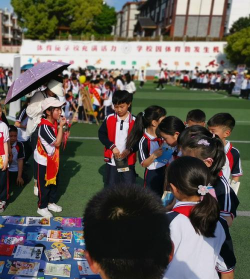 浮梁县第二小学