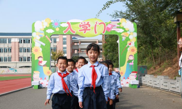 乐平市塔山小学