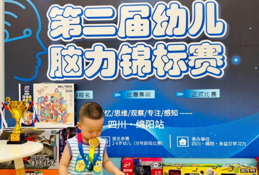 东莞市城区儿宝幼儿园阅读区