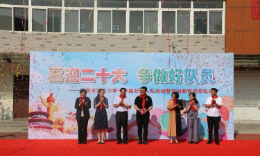 济南市博文小学