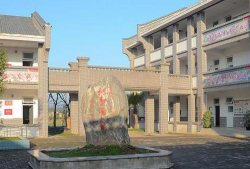 成都市大邑县安仁中学