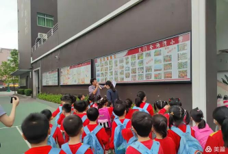 东莞市虎门小学士幼儿园