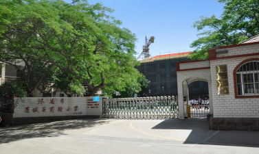 济南市历城区实验小学