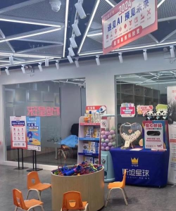 天津斯坦星球科技培训学校有限公司