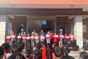 济阳县太平镇中心小学