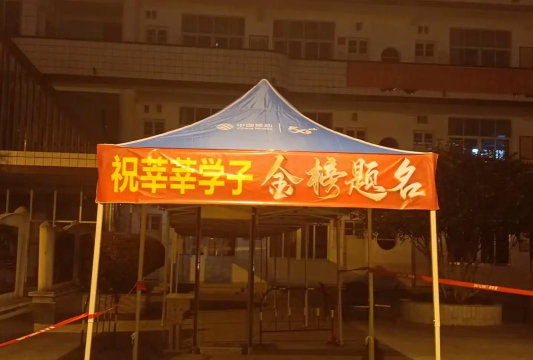 桂林市临桂县临桂中学