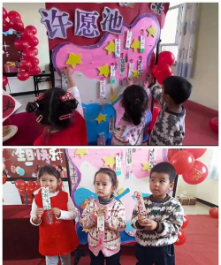 和硕县乌什塔拉乡小天使幼儿园阅读区