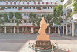 潮州市湘桥区中山路小学阅读区