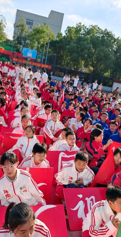 萧山区瓜沥镇第二初级中学