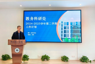 晋江市龙湖新明天教育培训学校有限公司