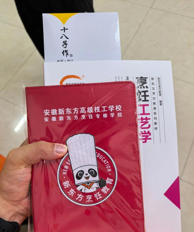 东明县明兴现代培训学校有限公司