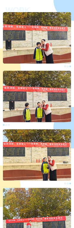 青岛市城阳区惜福镇街道演礼小学