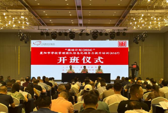 襄阳市襄州区养正培训学校有限公司