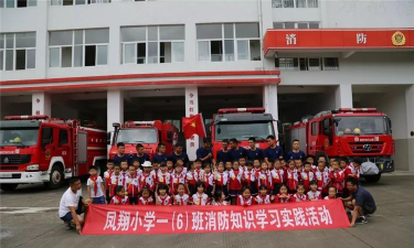 临翔区凤翔小学阅读区