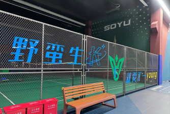 深圳市龙华区龙浩启程体育培训中心有限公司