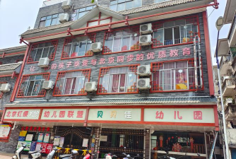 昆明市盘龙区江滨幼儿园阅读区