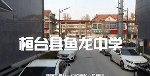 鱼龙初中阅读区