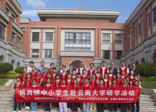 临翔区博尚镇博尚完小阅读区