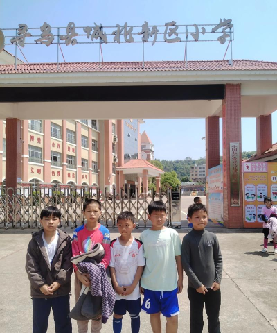 阳春市春湾镇卫国小学山中间分校