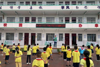 凤庆县凤山镇青树完小