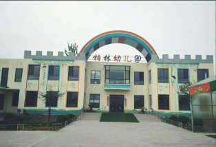 峨山乡薄林村幼儿园