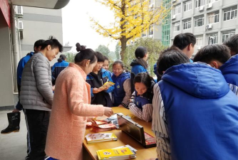 余姚市梁弄镇初级中学