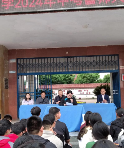 洞头县霓屿乡霓北初级中学