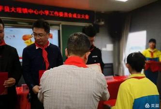 饶平县大埕镇中心小学阅读区