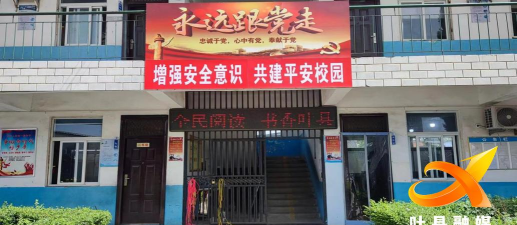 龙泉镇龙泉小学