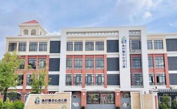 番禺区南村镇市头伍蒋惠芳幼儿园阅读区
